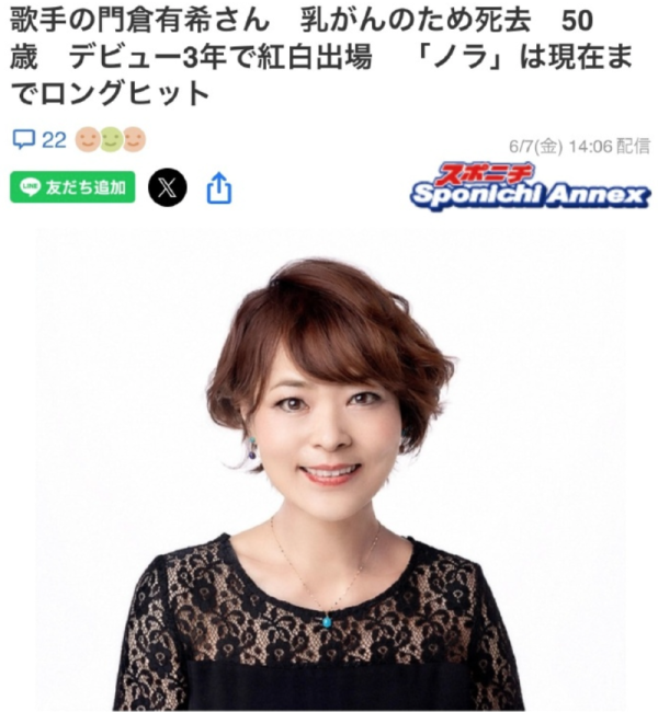 炒股配资软件排名 太突然！知名女歌手患癌去世_大皖新闻 | 安徽网